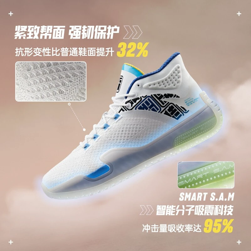 如何制定智能篮球训练计划_1